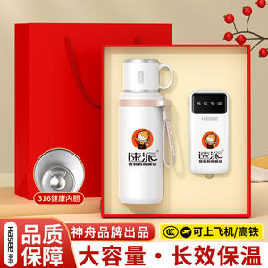 Gobelet isotherme personnalisé en acier inoxydable 500 ml, cadeau d'entreprise avec boîte cadeau pour événements d'entreprise - Product Image 3