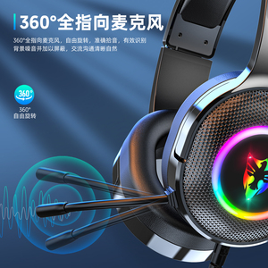Auriculares unisex G805 para juegos y auriculares de pollo USB7.1 para cibercafé - Product Image 3