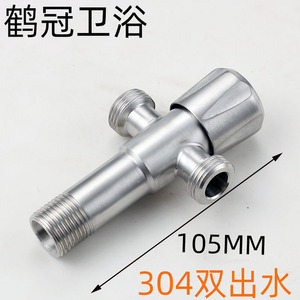 Válvula angular de doble salida Crane Crown de acero inoxidable 304 con rosca macho de 16 mm para calentadores de agua - Product Image 5