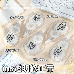 Cinta Correctora Compacta y Portátil de Gran Capacidad, Anti-pérdida, en Caja con Cinco Unidades - Product Image 5