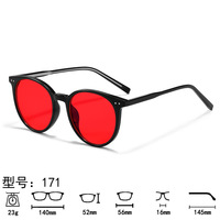 Lunettes de vue rondes TR90 171 Fashion, verres rouge-orange 99%, anti-lumière bleue pour ordinateur, anti-fatigue, favorisant le sommeil, monture optique