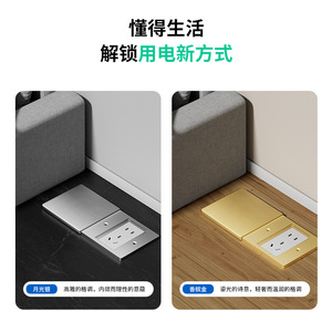 Ultra Thin Flip Top Floor <b>Socket</b> 86mm 5 Hole 10A AC220-250V Tamper Resistant Pure Copper IP44 Waterproof - Product Image 4
