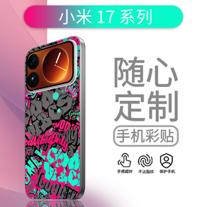 For Xiaomi Phone Back Film <b>Sticker</b> Anime Design Protective <b>Decal</b> Rectangle Shape Mobile Decoration - Product Image 3
