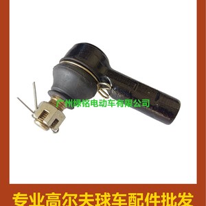 Accessoires pour voiturette de golf EZGO RXV 604614, poignée extérieure, engrenage de direction, matériau métallique durable - Product Image 1