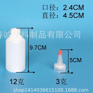 Botella de Plástico Redonda de 100 ml de Chuncheng, con Boquilla Puntiaguda y Tapa Roja Pequeña, Botella de Pintura, Envase General - Product Image 4