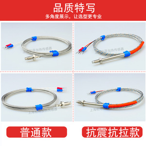 Type K/Type E thermocouple <b>temperature</b> sensor, spring-loaded screw sensor, <b>temperature</b> measuring instrument <b>temperature</b> <b>control</b> - Product Image 5