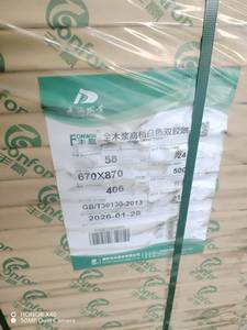 กระดาษออฟเซ็ตไร้ไม้ Longfeng 55-120 กรัม แบบม้วนหรือแบบแผ่น กระดาษปอนด์ <span class=keywords><strong>BPOP</strong></span> หรือ RWOP - Product Image 4