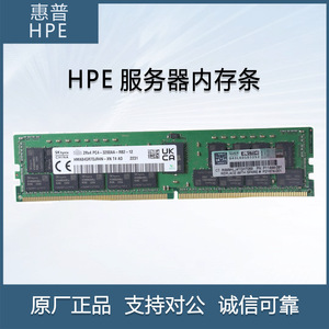 สำหรับ HP ที่เข้ากันได้กับ HPE 128GB/256GB P43334-B21 DDR4 RAM P43377-B21เซิร์ฟเวอร์หน่วยความจำบาร์คู่ที่มีการจัดอันดับ DIMM ด้วยฟังก์ชั่น ECC - Product Image 3