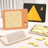 Puzzle en bois Impossible Challenge Niveau 10, casse-tête éducatif pour enfants de 0 à 24 mois, moins de 50 pièces, 10 niveaux