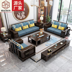 Nuevo juego de sofás de madera maciza de estilo chino con almacenamiento, muebles para sala de estar para villas y apartamentos grandes - Product Image 1