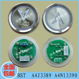 Bouton d'ascenseur A4J13389 A4N13390, interrupteur en métal et plastique pour pièces d'ascenseur - Product Image 3