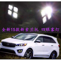Nouveau phare antibrouillard de jour à 4 LED blanc froid 12-28V DC 24W, lumière de remplacement modifiée pour Sorento 2015-2017