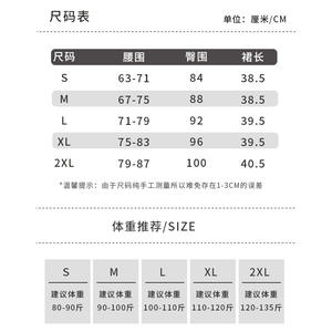 Nuova Gonna Corta Estiva Coreana 2025 a Vita Alta Plissettata Stile Accademico con Cintura <span class=keywords><strong>Stacci</strong></span>, Uniforme Scolastica a Trapezio 132 - Product Image 5