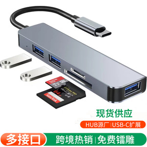 Hub USB 3.0 de type C 5 en 1, lecteur de cartes, séparateur de cartes, 13.5cm, sans alimentation externe, pour Amazon Ebay Wish Aliexpress - Product Image 4