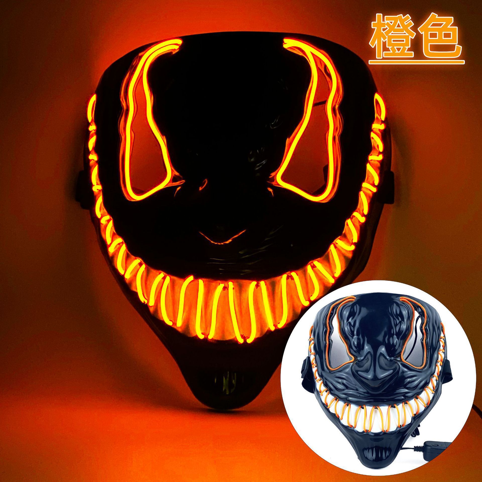 Venin lumineux orange
