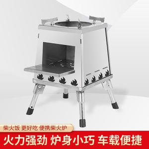 Estufa <span class=keywords><strong>de</strong></span> <span class=keywords><strong>Leña</strong></span> Plegable <span class=keywords><strong>de</strong></span> Acero Inoxidable para Acampar al Aire Libre, Parrilla Portátil Ligera para Barbacoa con Combustible en <span class=keywords><strong>Cassette</strong></span>, Uso en Todas las Estaciones - Product Image 4