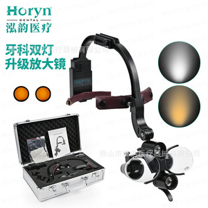 Horyndent Dental Headlamp With <b>Magnifier</b> Led <b>Light</b> For Oral Surgery And Cosmetic Use - Product Image 2