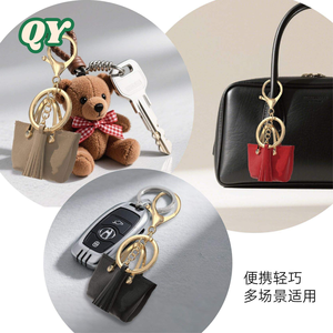 QY Llavero Multifuncional De Cuero Con Mini Monedero Y Colgante Para Mujeres Al Por Mayor - Product Image 6