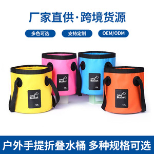 Folding Bucket 20L 12L Waterproof Outdoor Camping Fishing <b>Storage</b> Bag For Home Use Foot <b>Bath</b> - Product Image 5