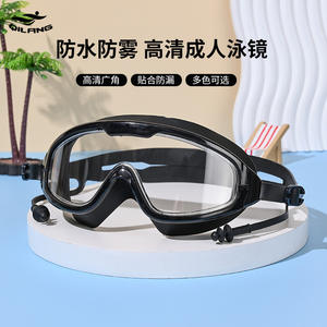 Adult Swimming Goggles High Definition Anti Fog <b>Large</b> <b>Frame</b> One Piece Mirror With Earplugs Soft Silicone Unisex Diving Goggles - Product Image 4