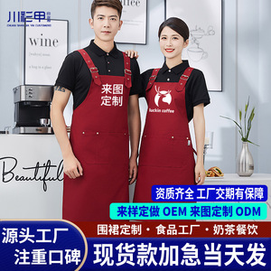 ผ้ากันเปื้อนสายไขว้สีน้ำเงินรอยัล โพลีเอสเตอร์ กันคราบ สำหรับร้านอาหารและบาร์ - Product Image 5