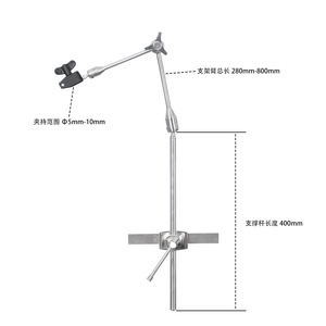 Great Cause Endoscope Support WYAM070-A.01 Adjustable Arm For Operating <b>Table</b> Rail Mount - Product Image 2