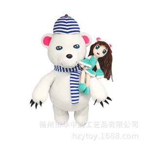 Ours en peluche Huazhong Rhyme avec poupée, jouet doux pour enfants de 4 à 6 ans, animal en peluche, personnalisation sur demande - Product Image 1