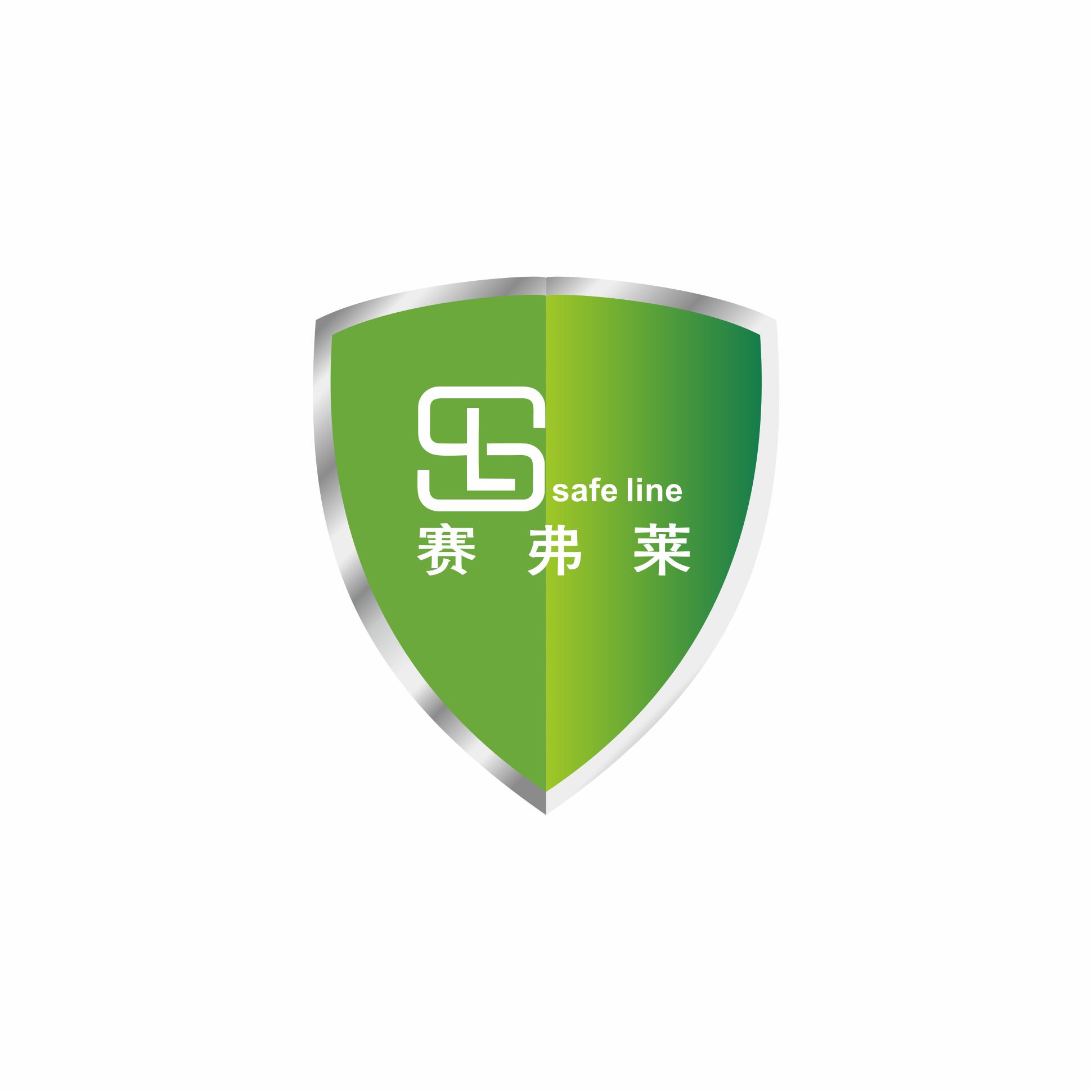 Zhongshan Safeline Lighting Co., Ltd. logo