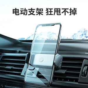 Smart Electric Automatic Car Phone Holder Air Vent Clip On Auto Clamping General Use - Product Image 3