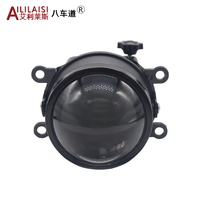AIlilaisi 3 pouces antibrouillard lentille projecteur lumière Bi Led pour Ford Focus Fiesta Peugeot hayon Toyota Mazda Picasso Quatre Crider