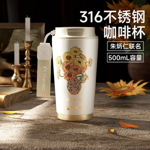 Taza de Café Temeco de 500 ml, Vaso Térmico de Acero Inoxidable con Correa para Uso en la Oficina - Product Image 1