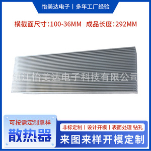 Dissipateur thermique en aluminium à dents haute densité West Tower pour convertisseur de puissance, onduleur et électronique - Product Image 5