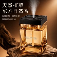Nouveau diffuseur d'arômes intelligent 500 ml, pulvérisation Starlight, pour la maison, le salon, parfum automatique, lampe d'ambiance romantique, luxe, amélioration du sommeil