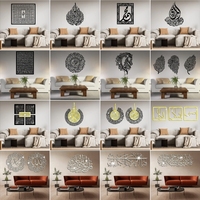 4 Quls Kufic Metal Islamic Art Deco Hanging Wall Art Surah Ikhlas Kafirun Falaq Nas Quran Muslim Gifts Ramadan Home Decor