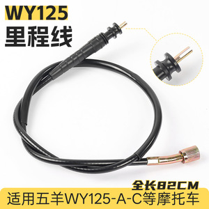 Yamaha Motorcycle <b>Throttle</b> <b>Cable</b> WY125-A-C-F 003 Replacement Part - Product Image 3