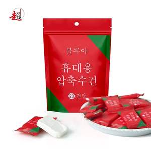 Pabrik Langsung Label Pribadi Membersihkan Kain Lap Sekali Pakai Handuk Wajah Katun Terkompresi - Product Image 1