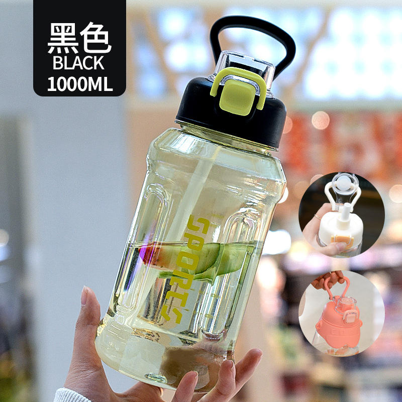 แก้วกีฬา 10 หูจับ [1000ml] สีดำ