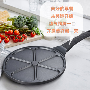 Seven Hole Lotus Leaf Shape Maifan Stone Breakfast Frying Pan Nonstick Round Baking Tray Poached Egg Pan - Product Image 1
