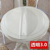 Nappe Ronde Transparente en PVC Anti-Huile de 2,4 m de Diamètre, Style Tendance, Imperméable, pour Table Ronde