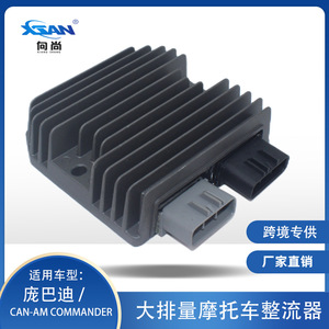 Rectificador de Motocicleta Xsan 14V 50W para Can-Am Commander SH019AA 710001191 - Product Image 5