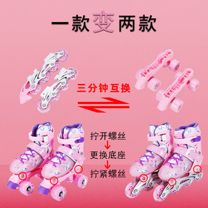Patins à roulettes pour enfants, rose princesse, double rangée de roues, taille interchangeable, semelle TPR, roues en PVC, patins à roulettes pour enfants - Product Image 4