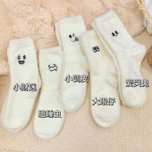 Toddler Mink <b>Fleece</b> <b>Socks</b> Mid Calf Thickening Breathable With Embroidered Faces Autumn Wear - Product Image 3
