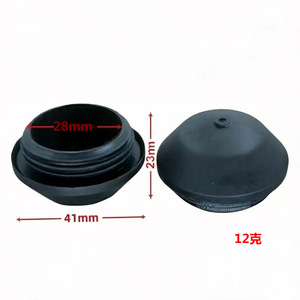 Nissan Front Shock Absorber Dust Cover <b>28mm</b> Rubber For Qashqai X Trail Teana Sylphy 54330 6LA0A - Product Image 1