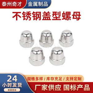 Écrous décoratifs hexagonaux en acier inoxydable Wizards, anti-chute de cheveux, de M3 à M26 - Product Image 5