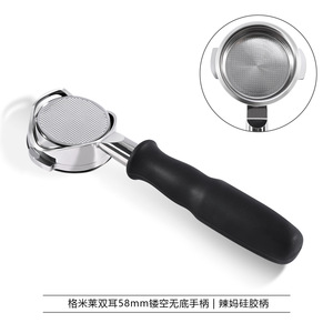 Portafiltro de acero inoxidable de 58 mm con doble orejeta, accesorio para cabezal de cafetera E61 Gemiley Aibao Rocket - Product Image 4