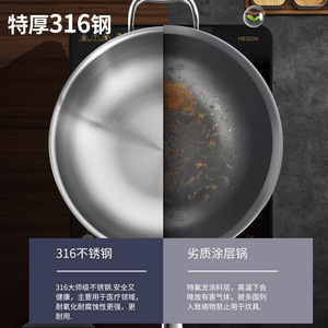 Wok en acier inoxydable de qualité alimentaire 316, à fond profond, sans fumée, pour cuisinières à gaz et à induction - Product Image 5