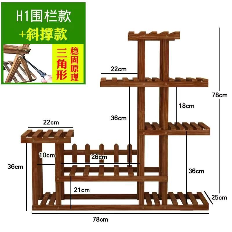 Clôture H1 + support diagonal renforcé [bois massif]