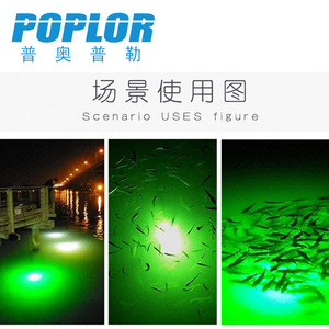Poplor <b>Led</b> Fishing <b>Light</b> 10W White 12-24V Waterproof For Boat And <b>Night</b> Fishing - Product Image 4