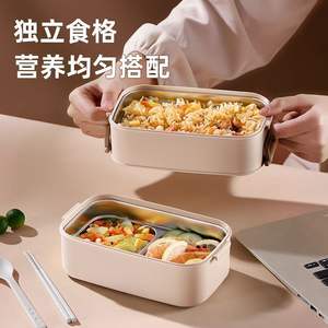 Stainless Steel <b>Lunch</b> <b>Box</b> Multi Layer Portable Microwave Safe For Office Students Rectangle Solid Color - Product Image 4