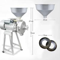 Broyeur pour céréales, maïs, blé, broyeur portable, machine à broyer